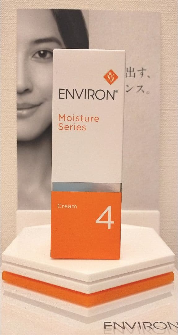 【新品未開封】モイスチャークリーム４ ENVIRON エンビロン