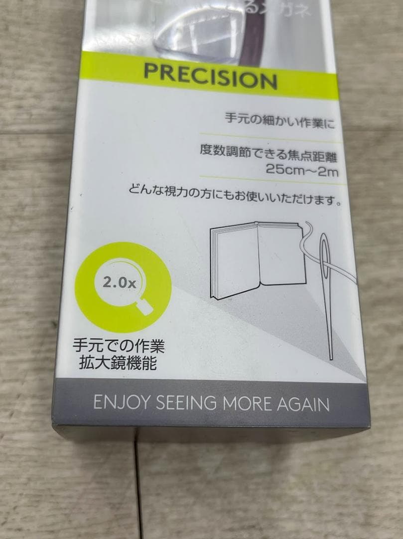 新品 アドレンズ ユーズーム プレシジョン バイオレット 度数調節眼鏡