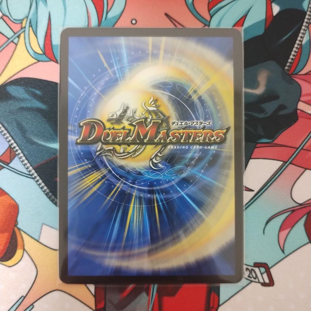 デュエルマスターズ TTT 金トレジャー - メルカリ