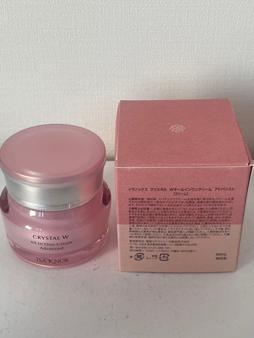 イザノックス クリスタル Wオールインワンクリーム アドバンスト 50ml