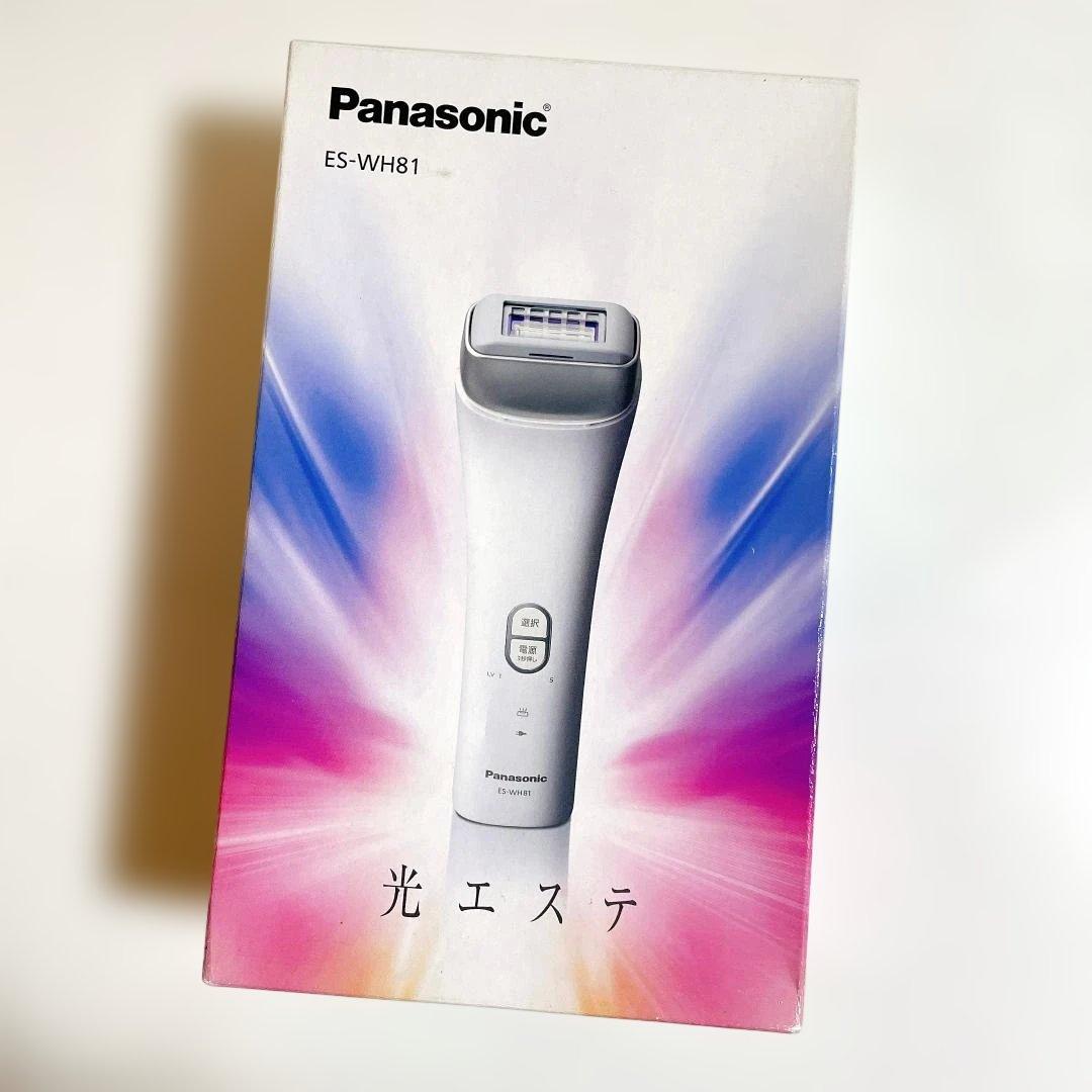 新品 Panasonic 脱毛器 ES-WH81 光エステ