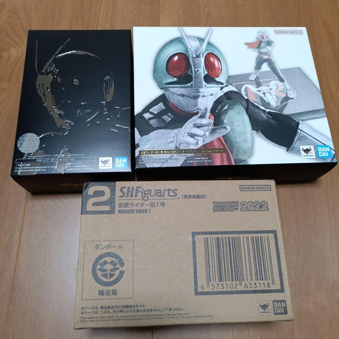 ②３体セット 真骨彫仮面ライダー1号