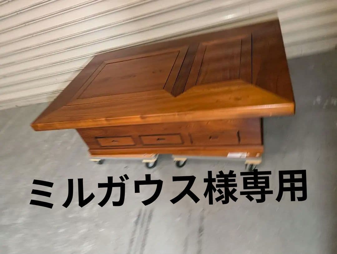 【未使用美品】　総欅(ケヤキ)材　重厚な囲炉裏テーブル