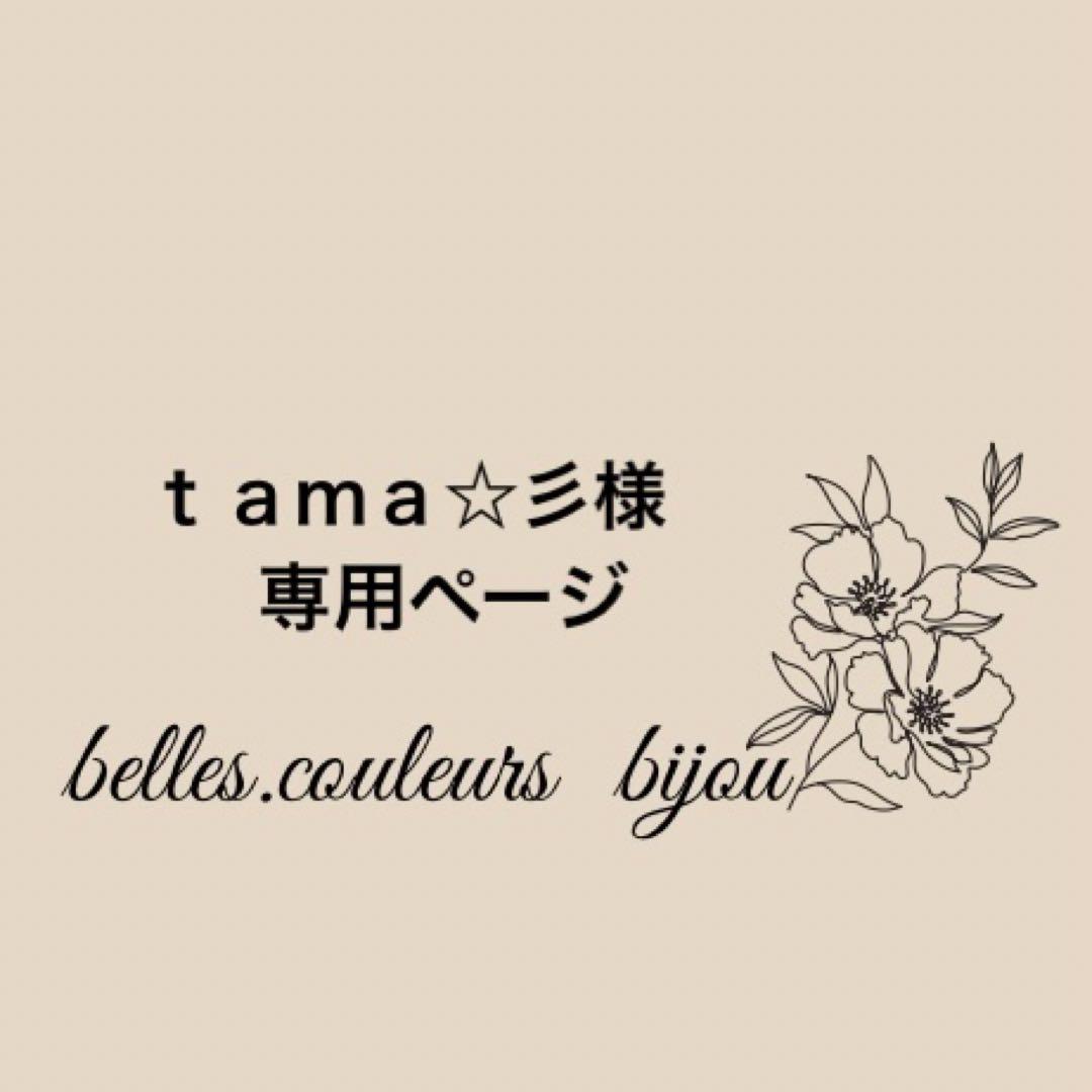 《ｔａｍａ☆彡》クリソプレーズフラワーガーデンカービング＊チャーム