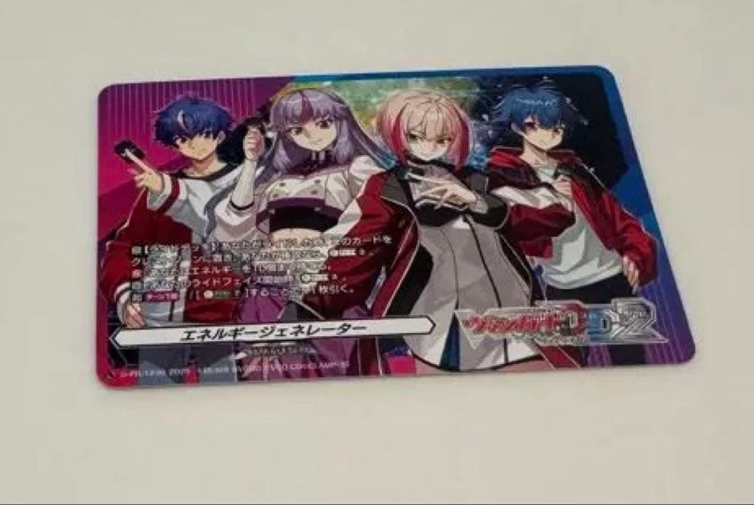 カードファイト!! ヴァンガード ディアデイズ2 ガンスリンガージェネレーター