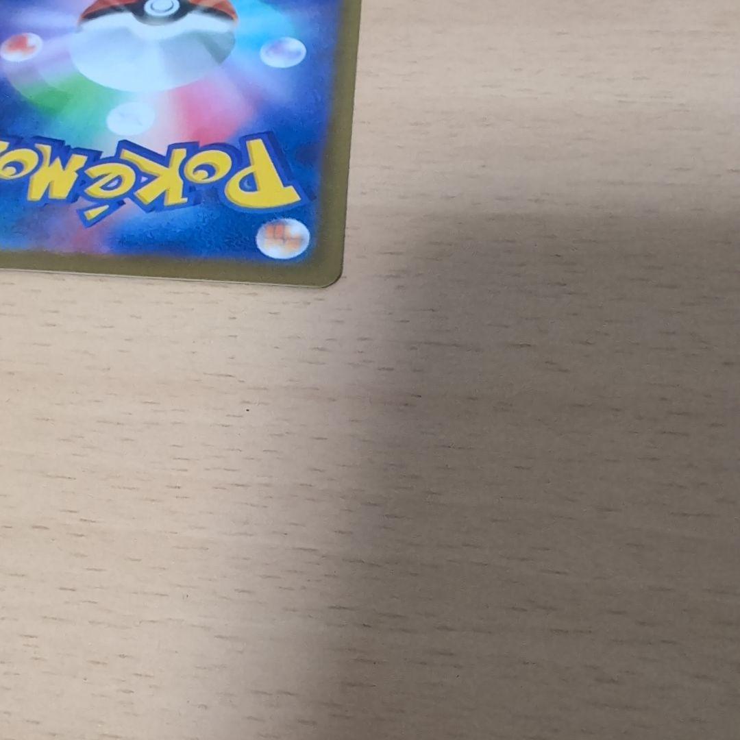 s*r様 ポケモンカード メガルカリオex sar メガルカリオex maセット