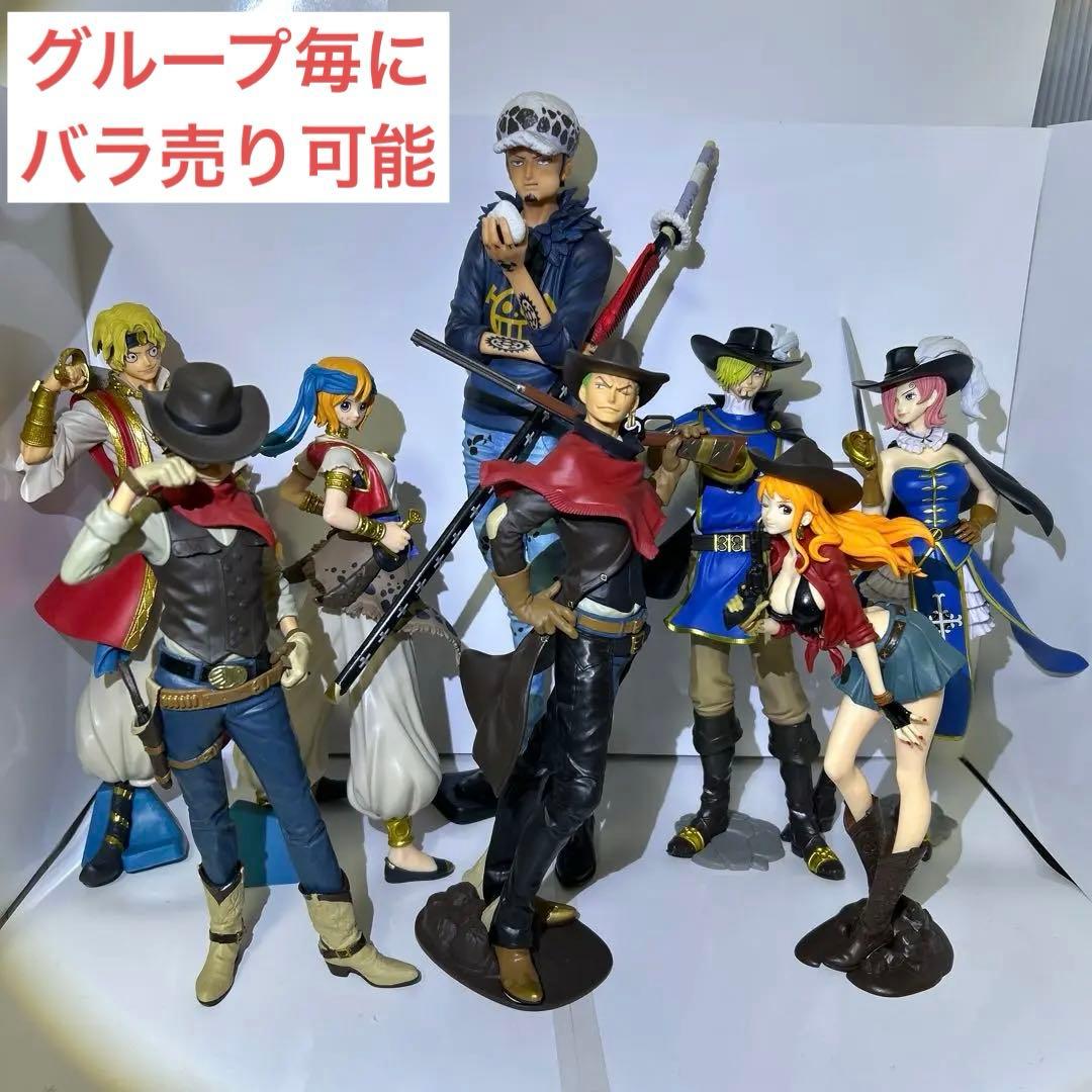 ワンピース　フィギュア　8点セット　トレジャークルーズ　Grandista