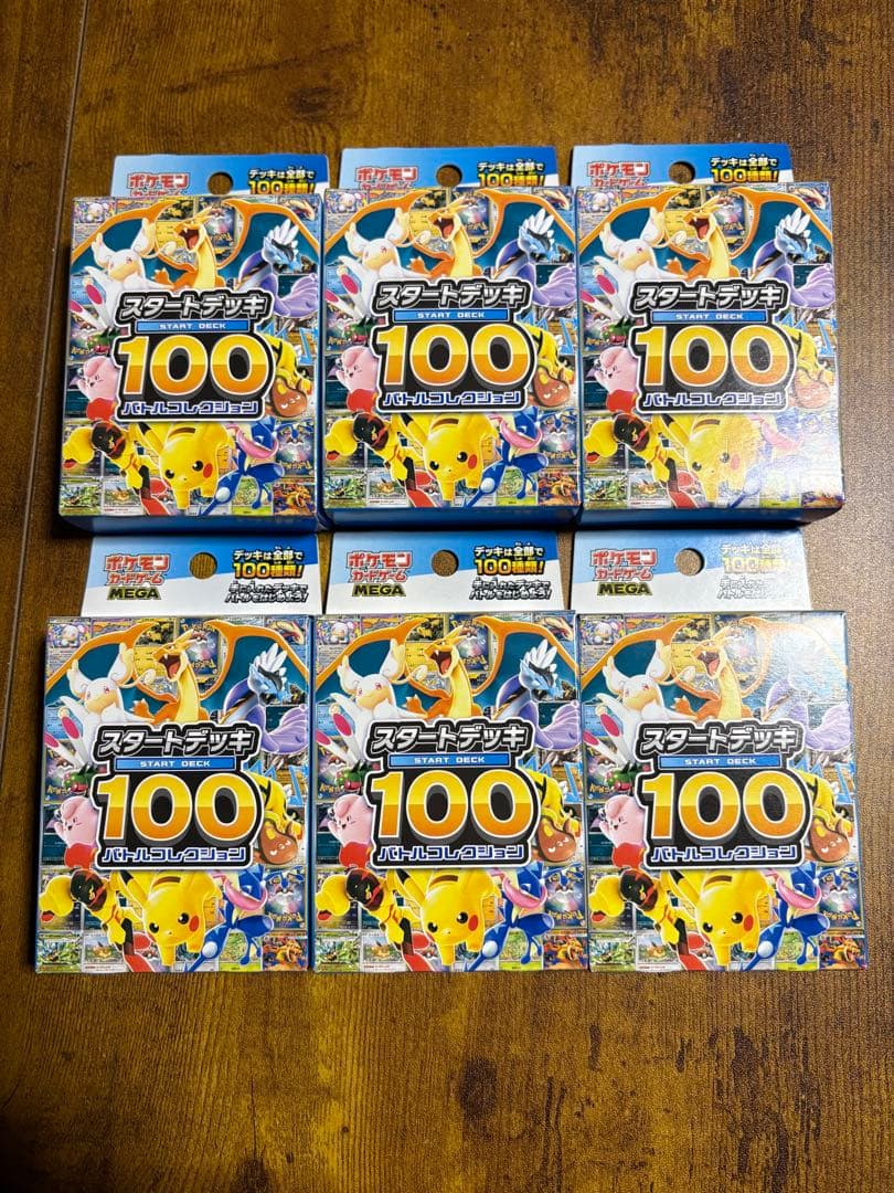 【新品未開封】ポケモンカードMEGAスタートデッキ100 6箱