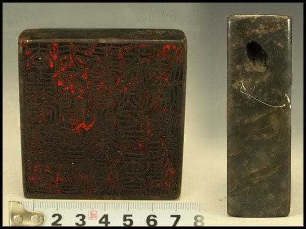 中国美術 砡刻 印板 文房四宝 7.8cmx7.6cm(HA401)