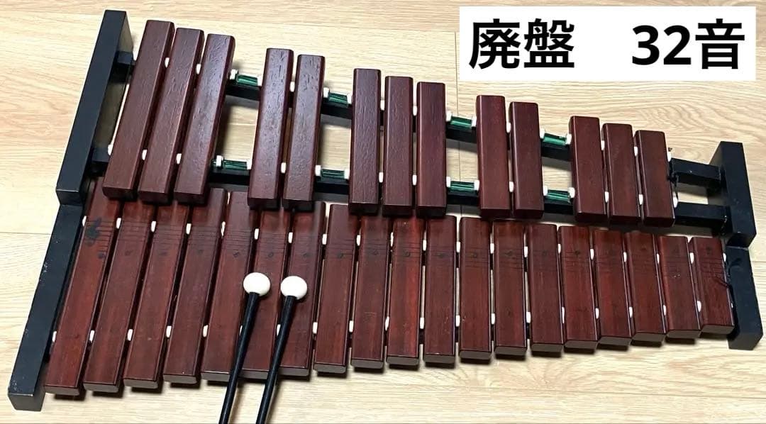 ヤマハ YAMAHA TX-6 卓上木琴 32音 廃盤　希少品 美品 YAMAHA ヤマハ TX-6 卓上木琴 32音マレット ケース付き - メルカリ