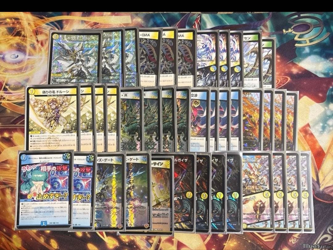 デュエマ　逆アポロ 2025年10月版】逆アポロの回し方と必勝テクニック【超耐久