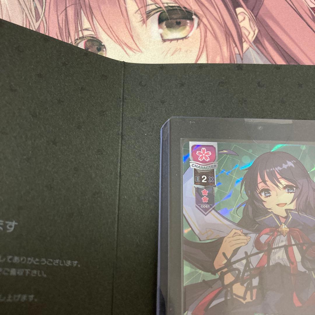 リセ lycee 白鷺 茉百合 涼森ちさと アミューズクラフト1.0 直筆サイン