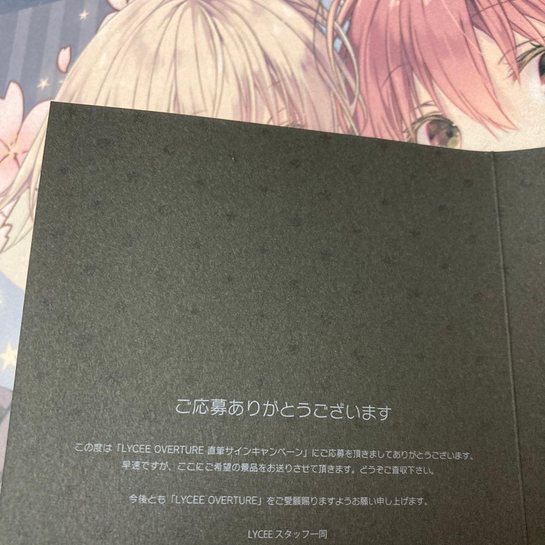 リセ lycee 白鷺 茉百合 涼森ちさと アミューズクラフト1.0 直筆サイン