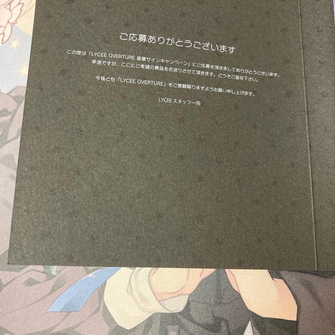 リセ lycee 白鷺 茉百合 涼森ちさと アミューズクラフト1.0 直筆サイン