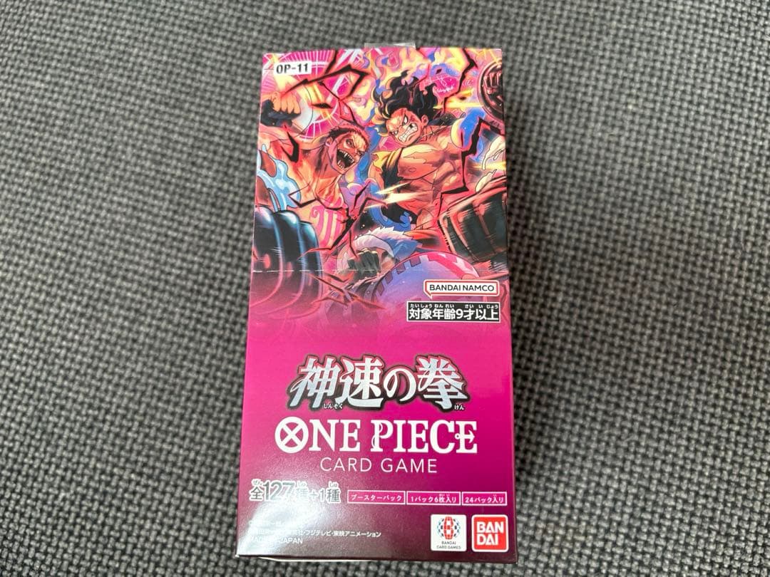 ONEPIECE カードゲーム　神速の拳【OP-11】1BOX テープカット shkring1008_sinsokunoken1