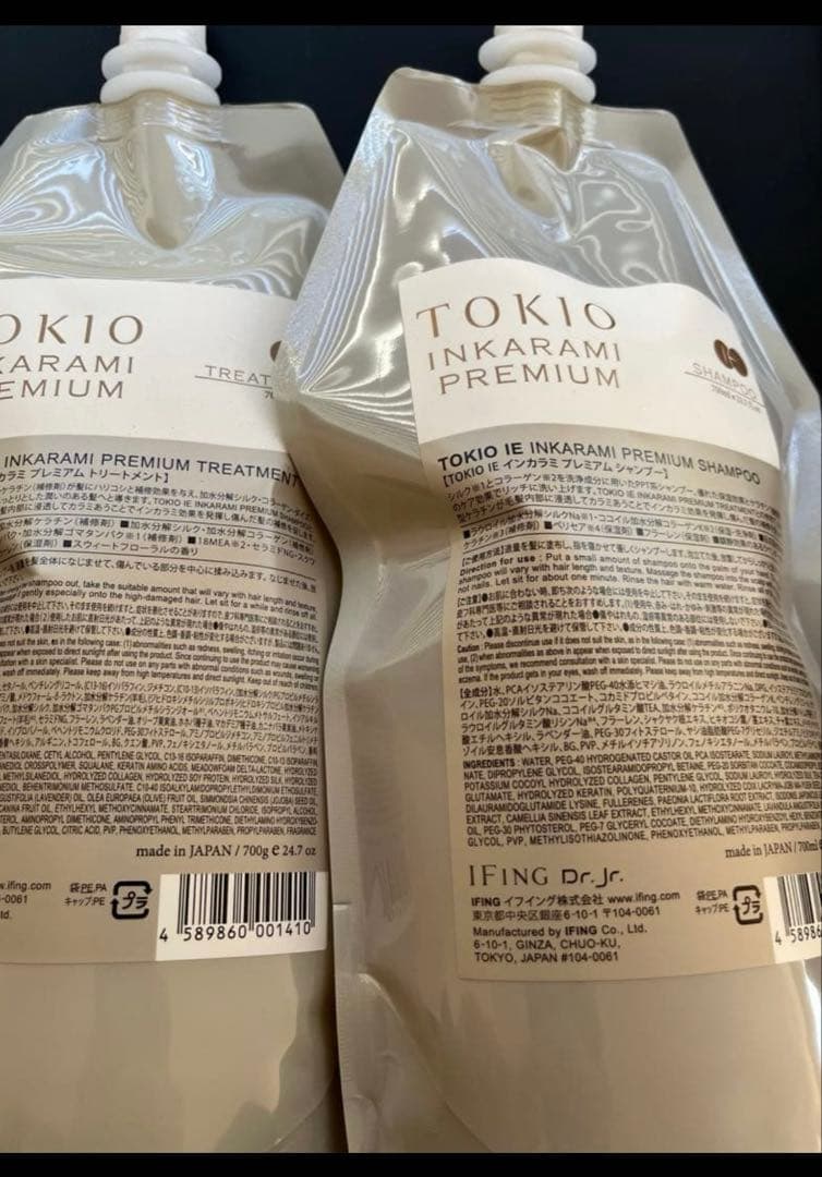 トキオ　プレミアム　シャンプー　トリートメント