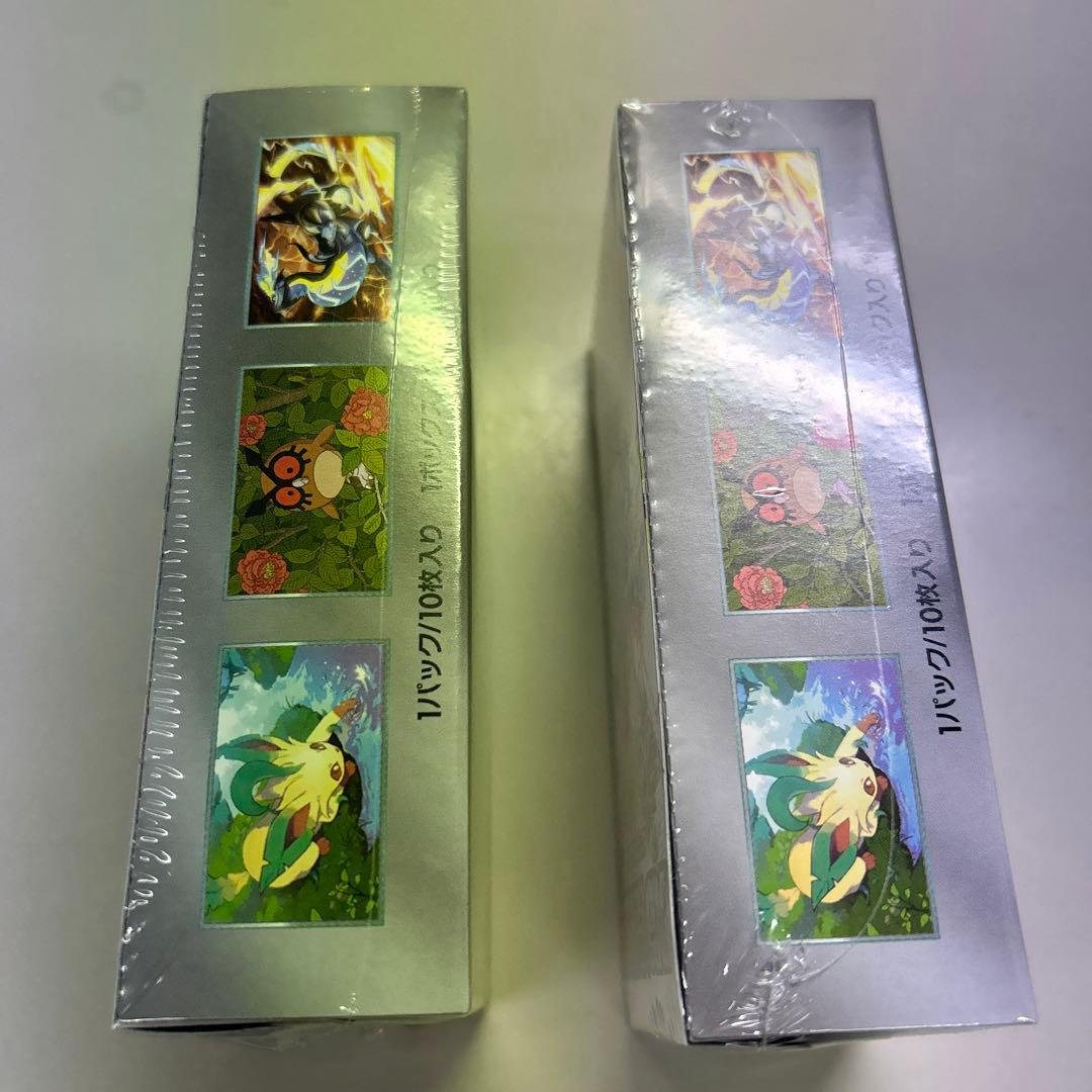 テラスタルフェスex 2BOX シュリンク付