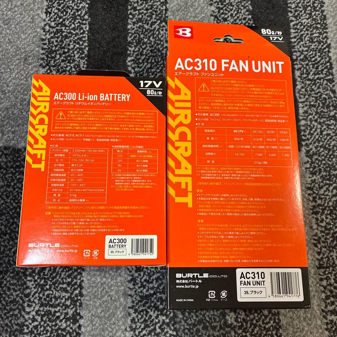 エアークラフト