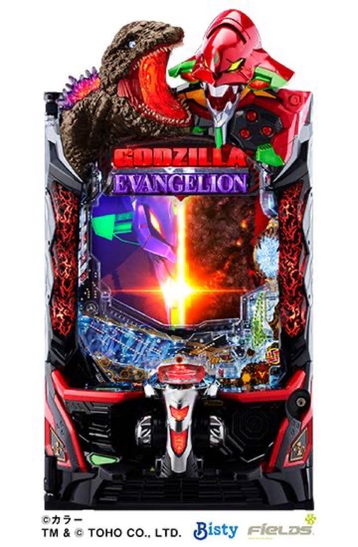 年末限定値引き！ｅ ゴジラVSエヴァンゲリオン２bA 引き取り限定！