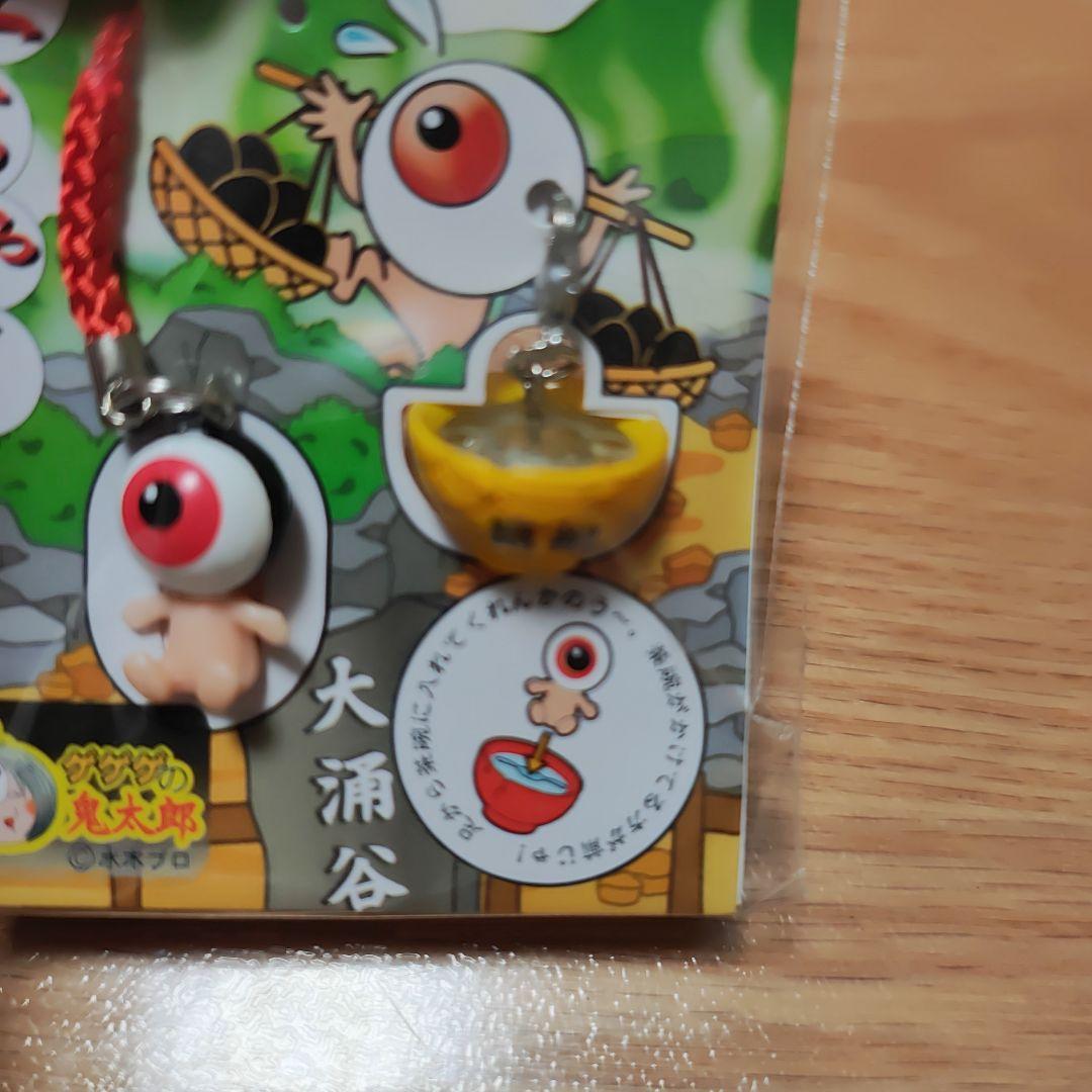 公*o様 ゲゲゲの鬼太郎目玉おやじ ストラップ 箱根限定 - メルカリ