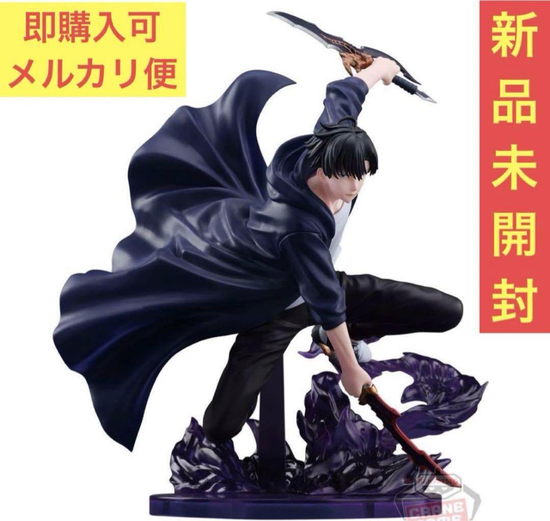 新品未開封】 俺だけレベルアップな件 水篠旬 フィギュア ESPRESTO ③