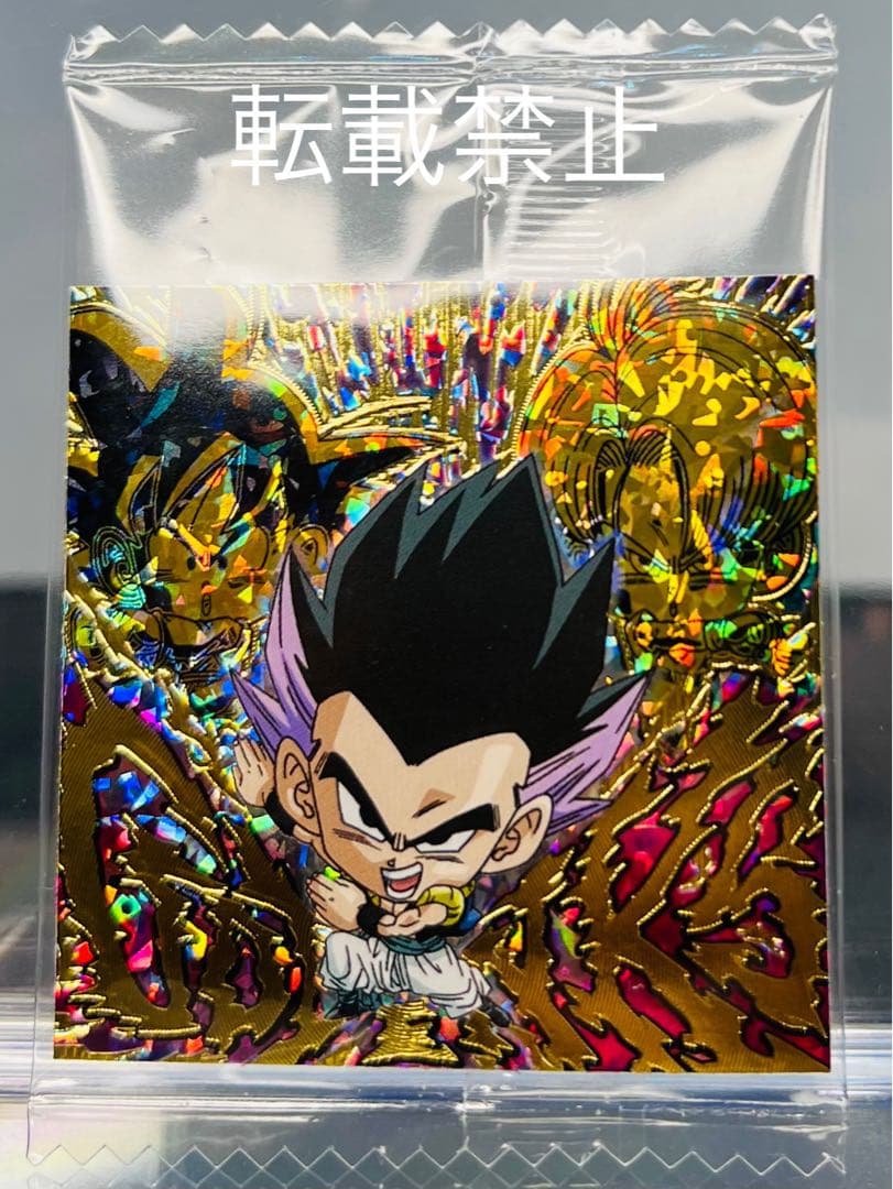 最新弾ドラゴンボール 超戦士 シールウエハース14弾 ゴテンクス