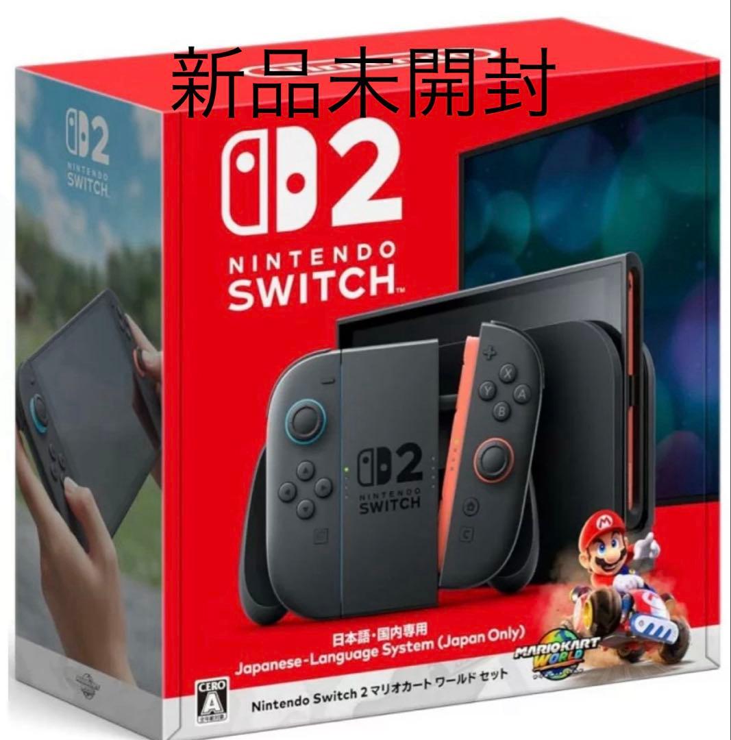 Nintendo Switch 2日本語・国内専用マリオカート ワールド セット