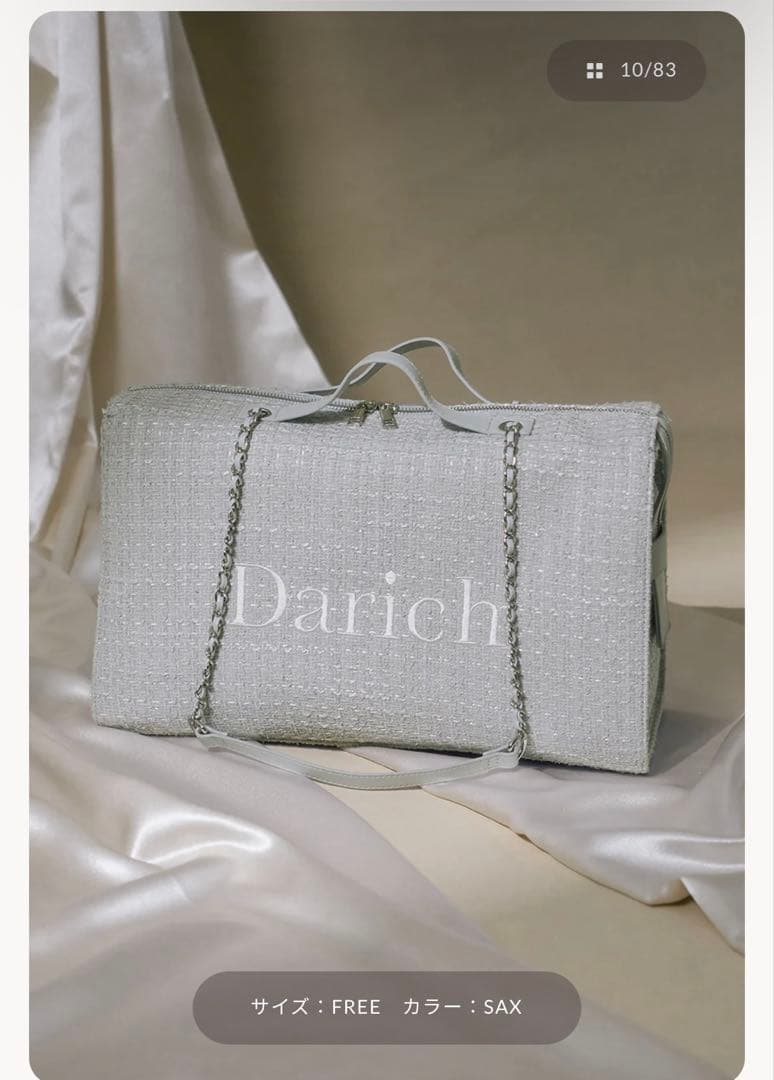 Darich LUCKY BAG 2026 ※バッグのみ
