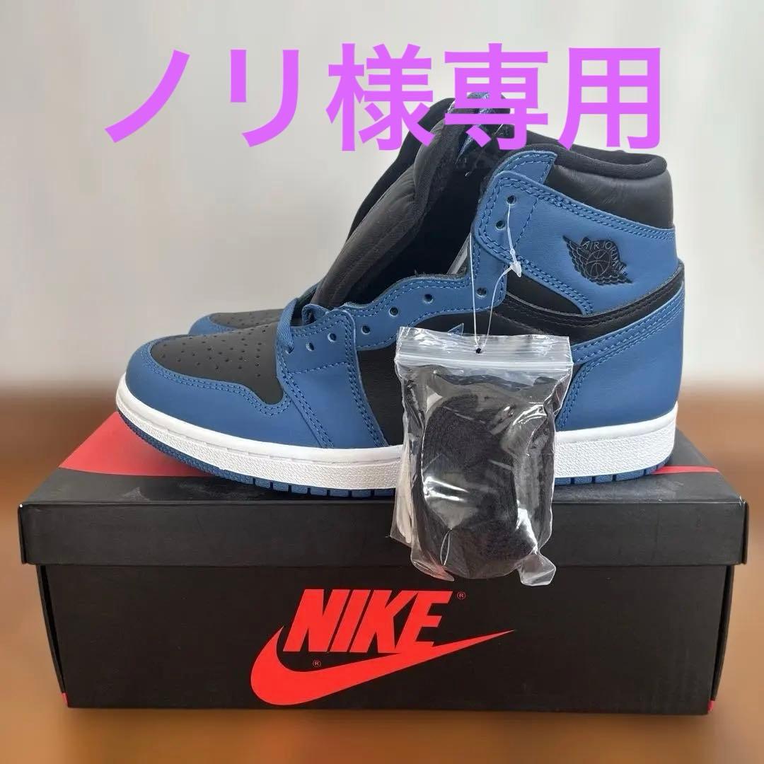 ナイキ エア ジョーダン 1 レトロ ハイ OG ダークマリーナブル