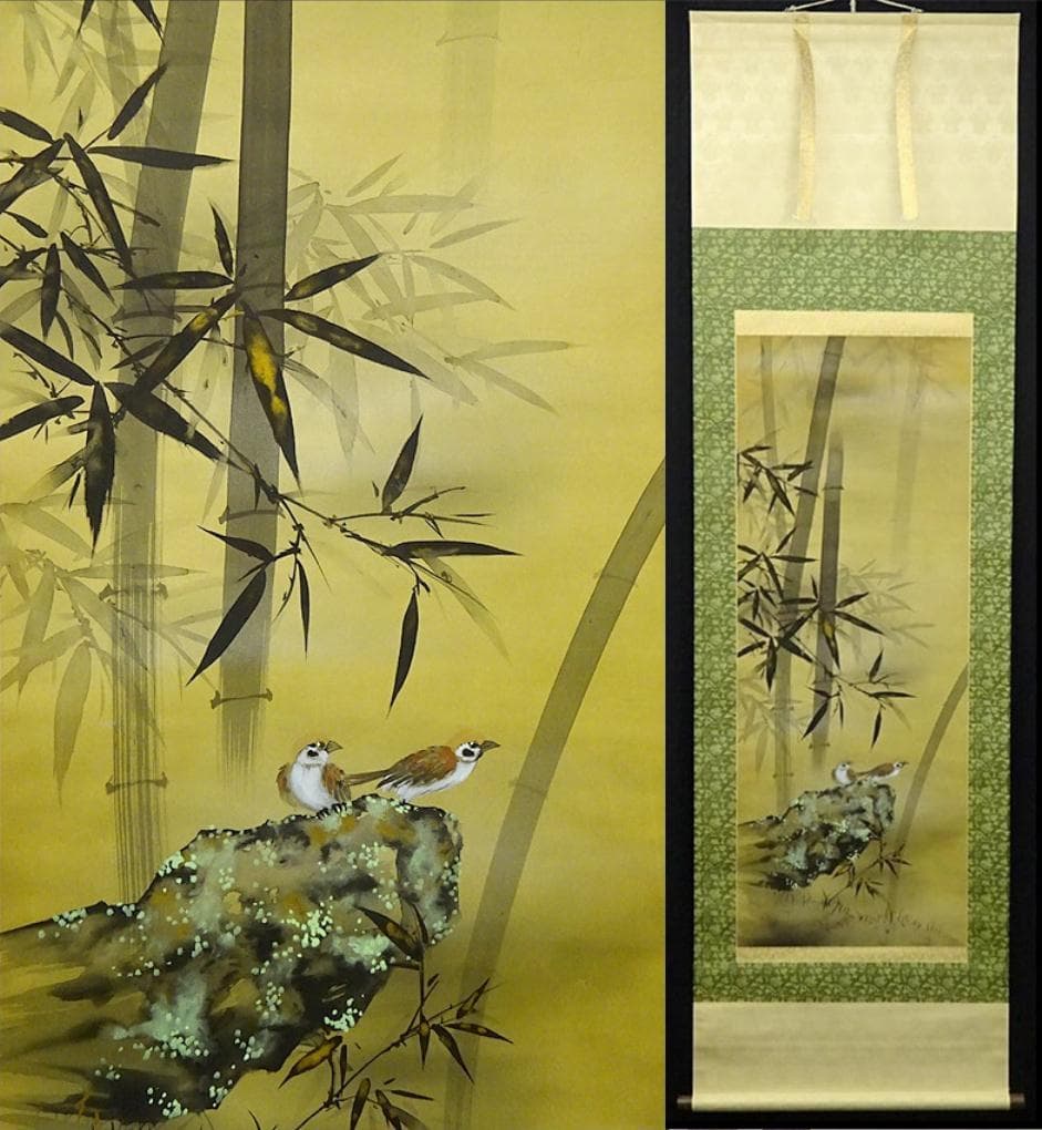 真作】掛軸 三浦大幹『竹に雀図』絹本 肉筆 共箱付 掛け軸 w053019