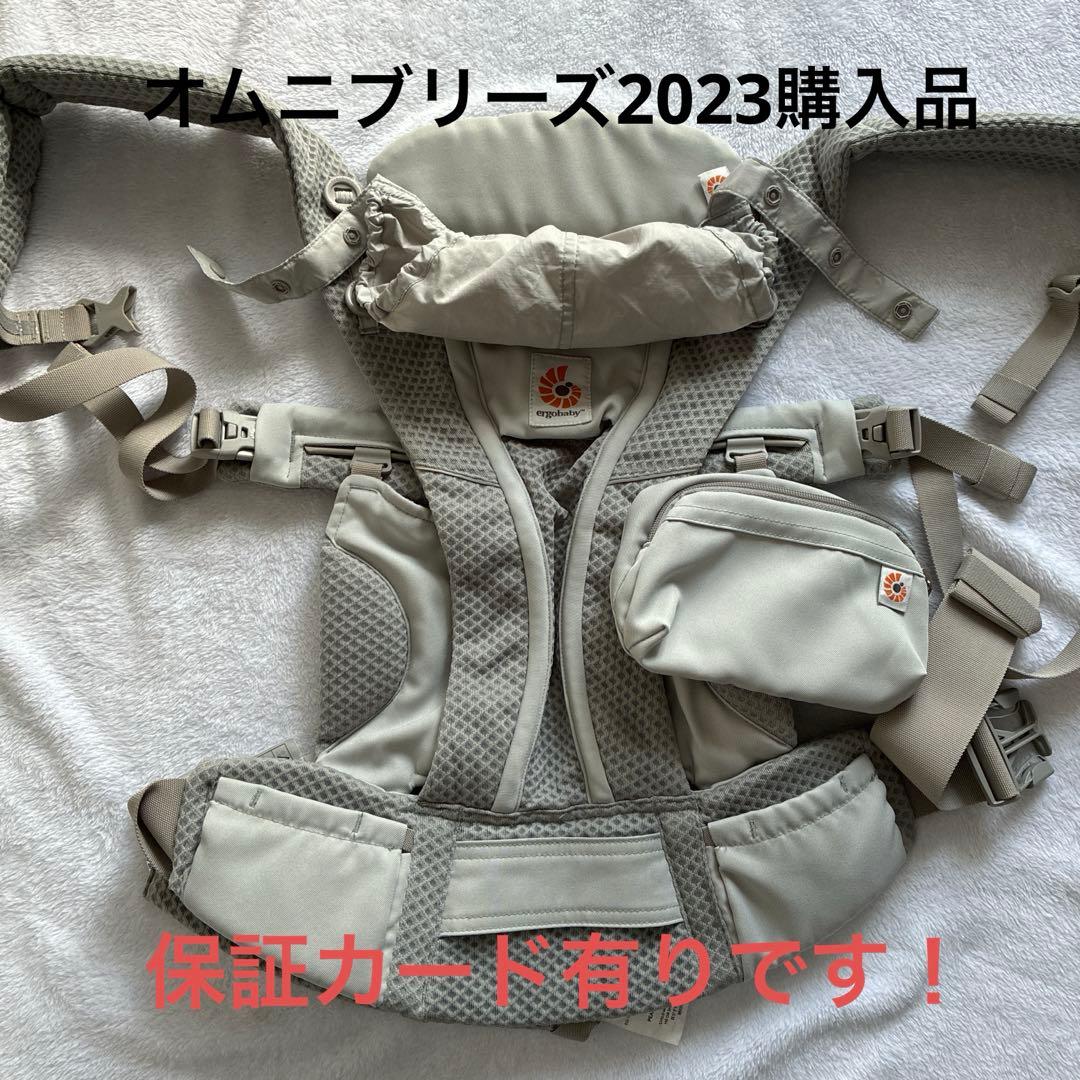 エルゴ　ブリーズオムニ　パールグレー 抱っこ紐 メッシュ素材 エルゴオムニブリーズ 抱っこ紐 パールグレー メッシュ - メルカリ