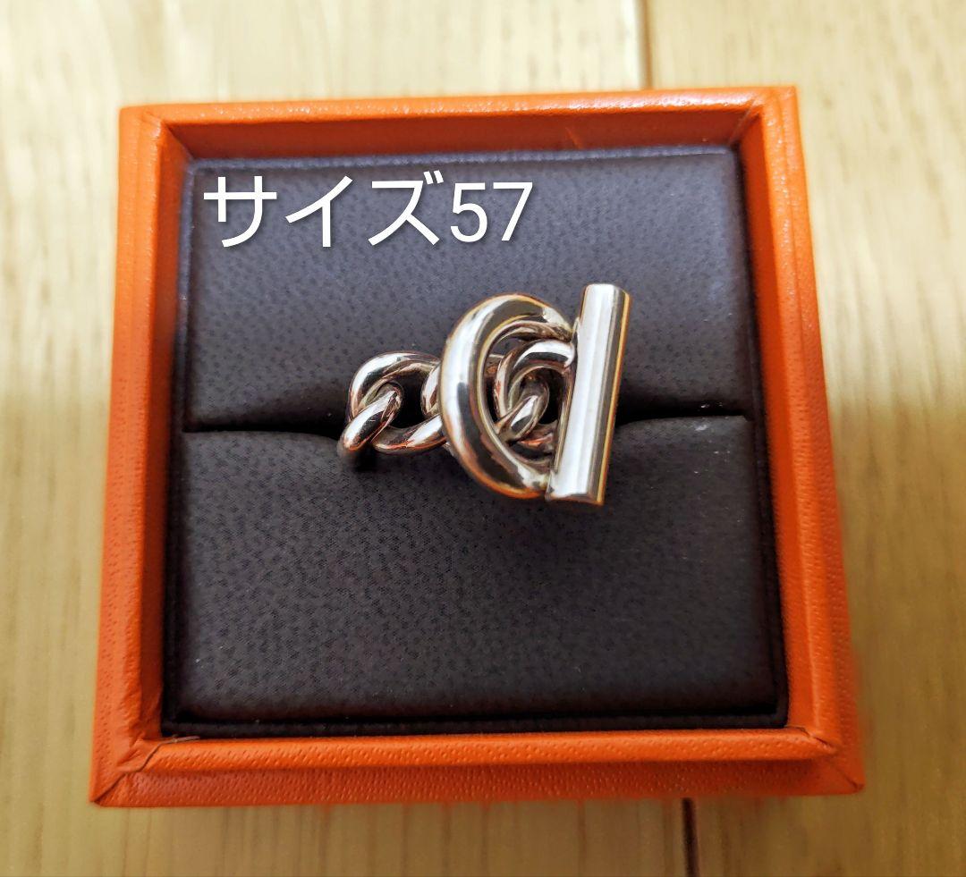 HERMES エルメス クロワゼット リング 57 楽天市場】《 新品 》 エルメス クロワゼット リング 57 (日本サイズ17