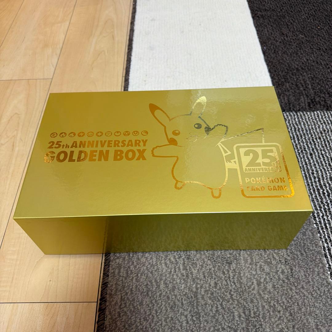 ポケモンカード 25周年記念ゴールドボックス　サプライ　高額カード抜き 特別企画】ポケカ「25th ANNIVERSARY GOLDEN BOX」開封レポート！ 特製