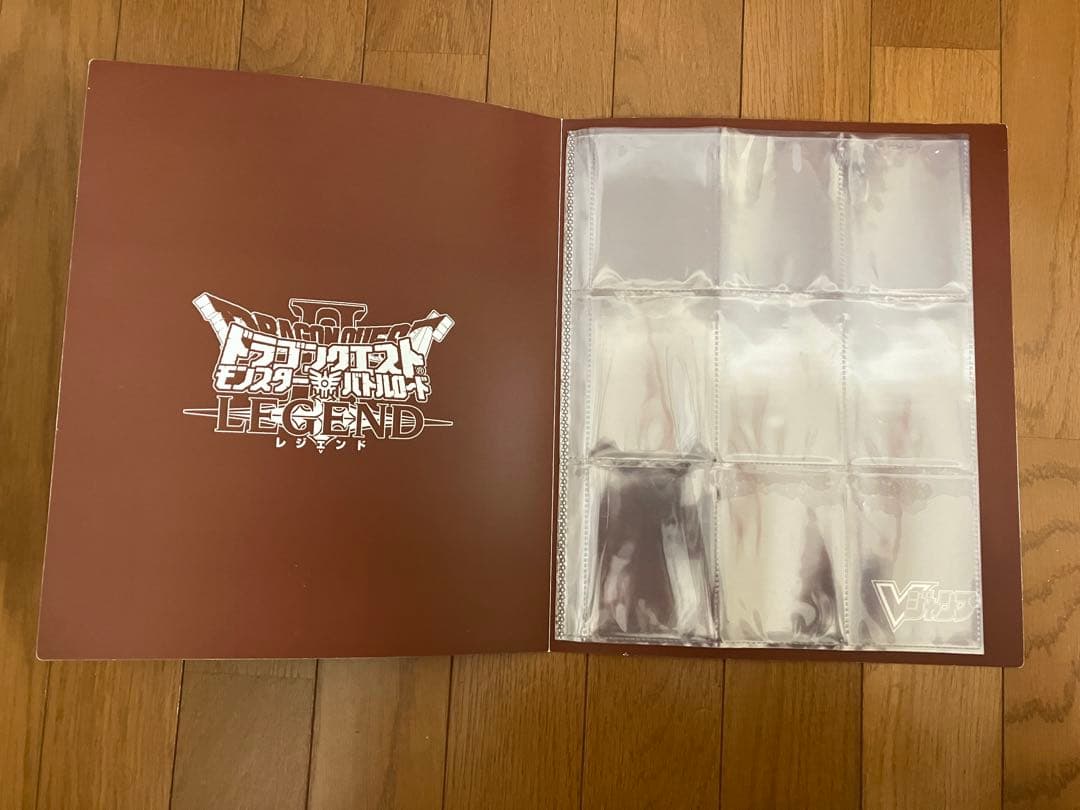 ドラゴンクエストモンスターバトルロード vジャンプ 懸賞ファイル