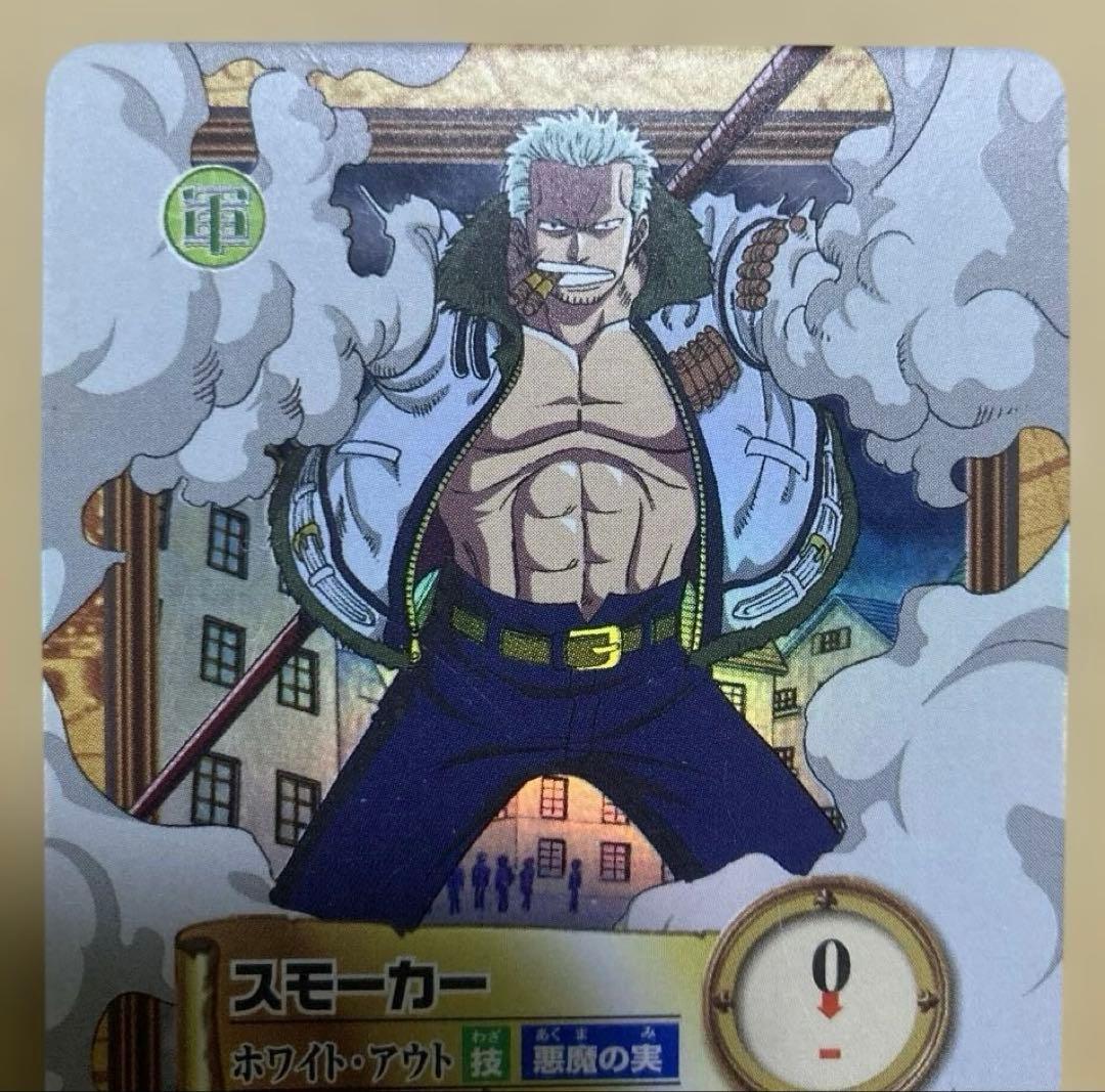 絶版】ワンピース ハイパーバトル カードダス スモーカー C276 初期