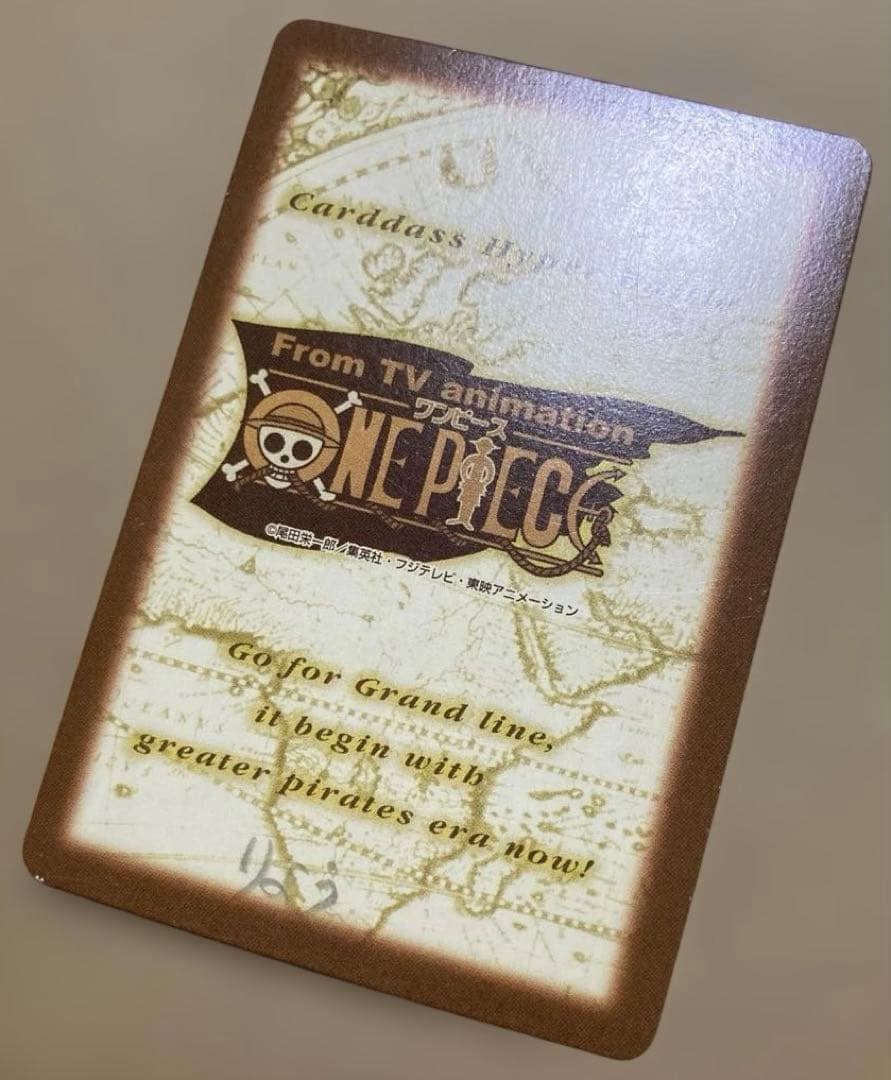 絶版】ワンピース ハイパーバトル カードダス スモーカー C276 初期