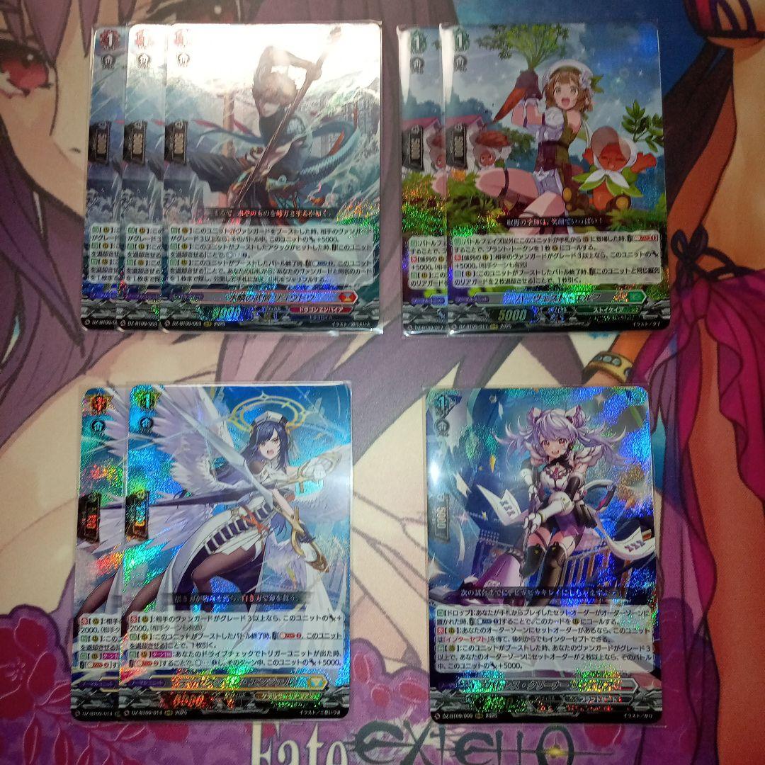 超勇爆裂　汎用RRRまとめ売り 70726f647563742f72757368445a2d