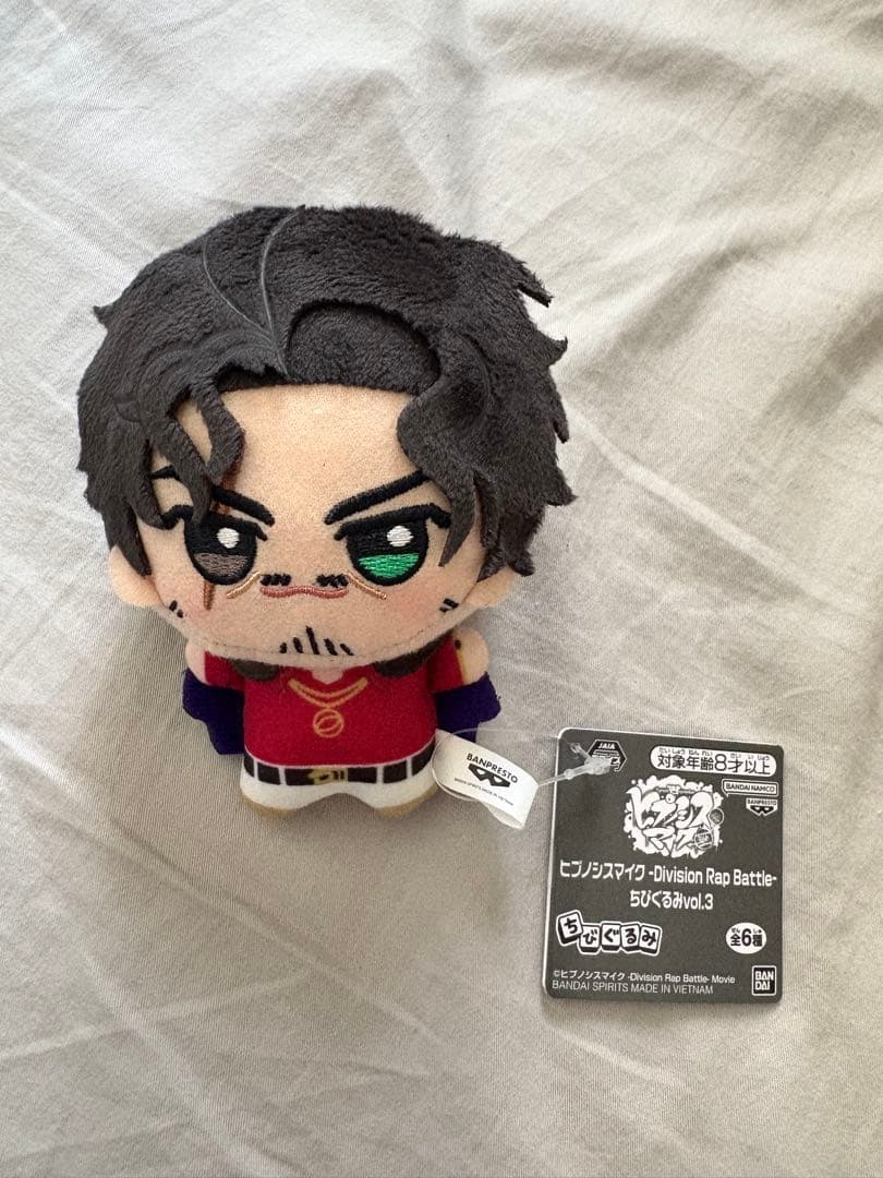 ヒプノシスマイク Division Rap Battle ちびぐるみ 天谷奴零 - メルカリ