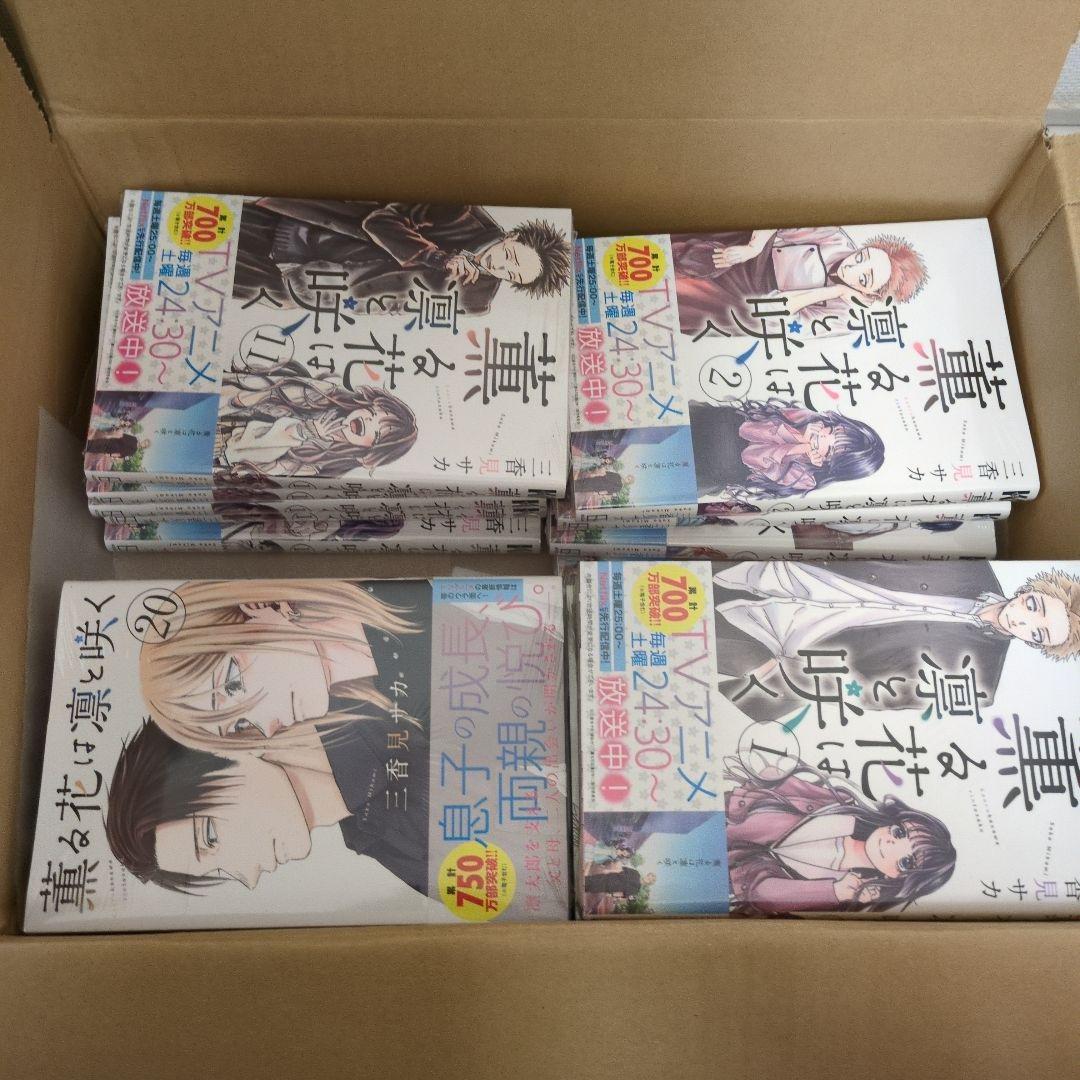 香る花は凛と咲く　全巻 薫る花は凛と咲く コミック 1-17巻セット (講談社) |本 | 通販 | Amazon