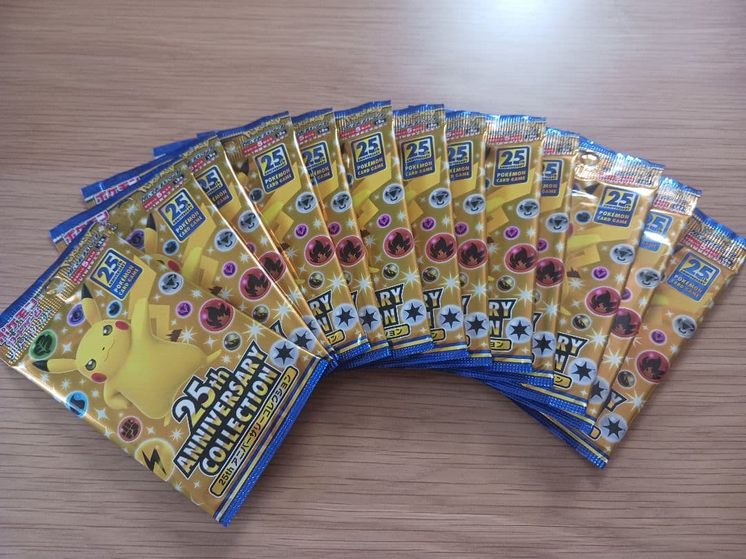 ポケカ 25th ANNIVERSARY COLLECTION 13パック