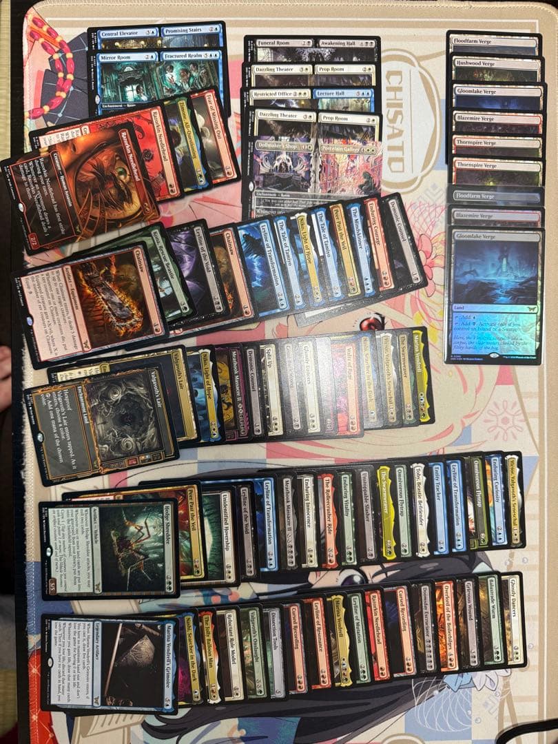 ダスクモーン 英語 まとめ売り