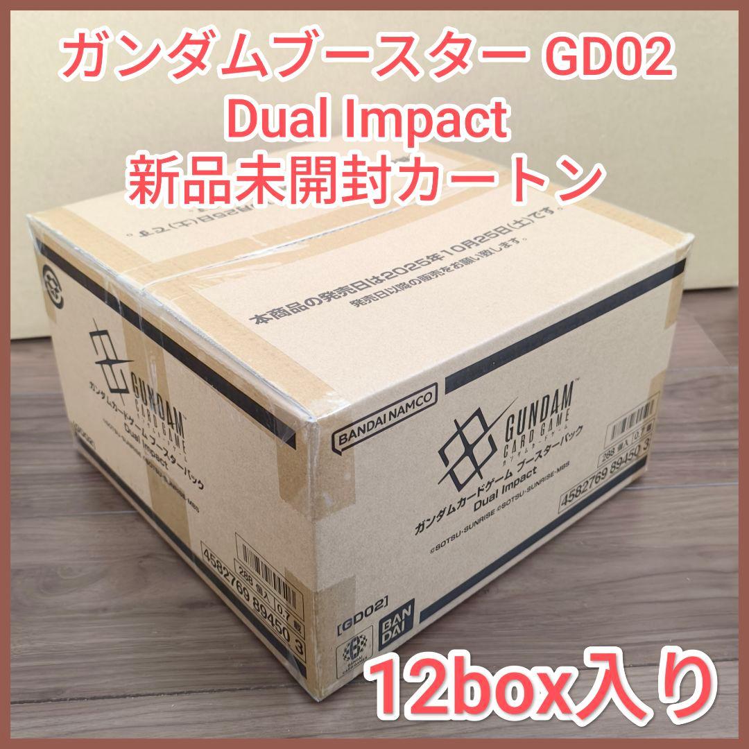 ガンダムカードゲーム DualImpact[GD02] カートン