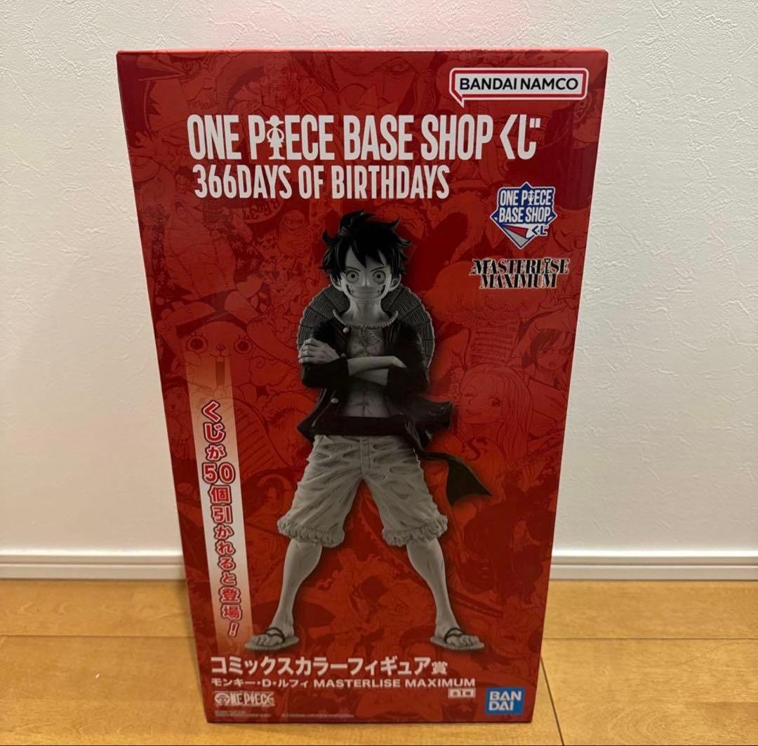 ONE PIECE BASESHOPルフィ コミックスカラーフィギュア賞