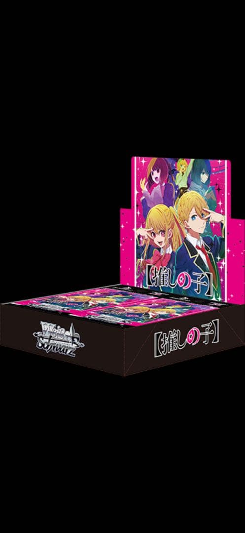 ヴァイスシュヴァルツ　推しの子　RR以下4コン