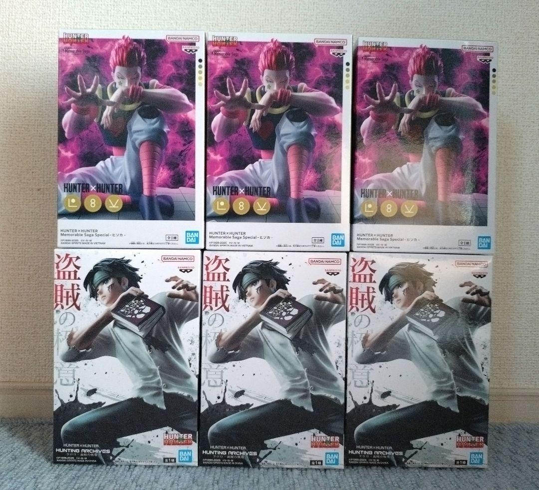 ハンターハンター ヒソカ クロロ フィギュア