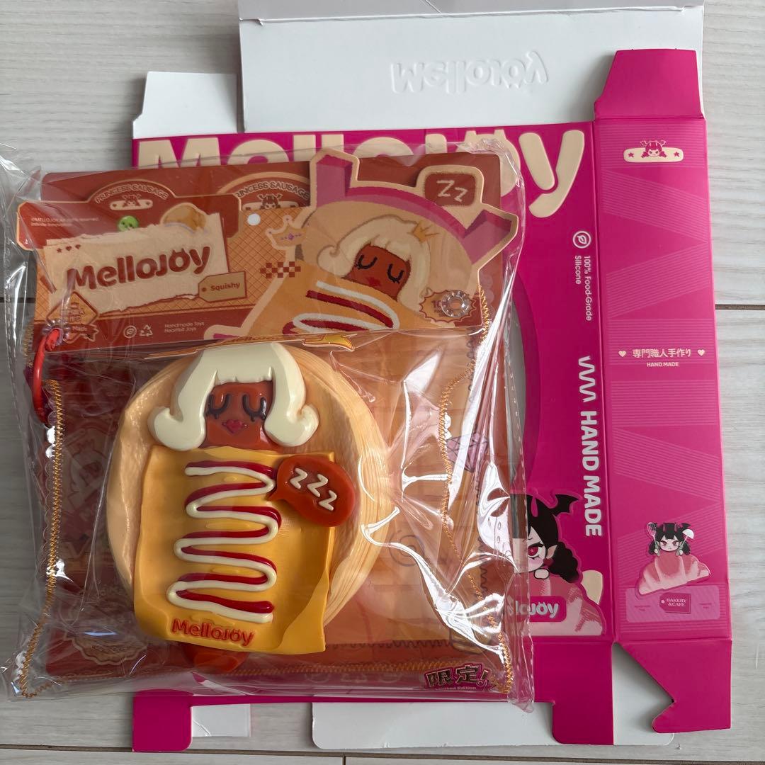 メロジョイ 新品未使用 新作 ソーセージプリンセス 本体箱のみ 即購入
