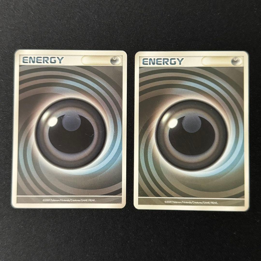 基本悪エネルギー ADV うずまき 渦巻き 2枚セット #1 基本悪エネルギー(うずまき)(2009年) | プロモ | ドラゴンスター