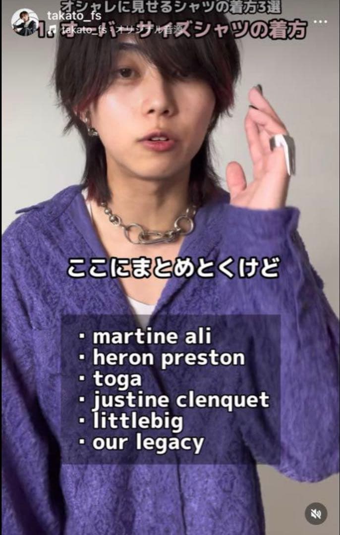 値下げ交渉可】【takato着用】マーティンアリ ネックレス チョーカー