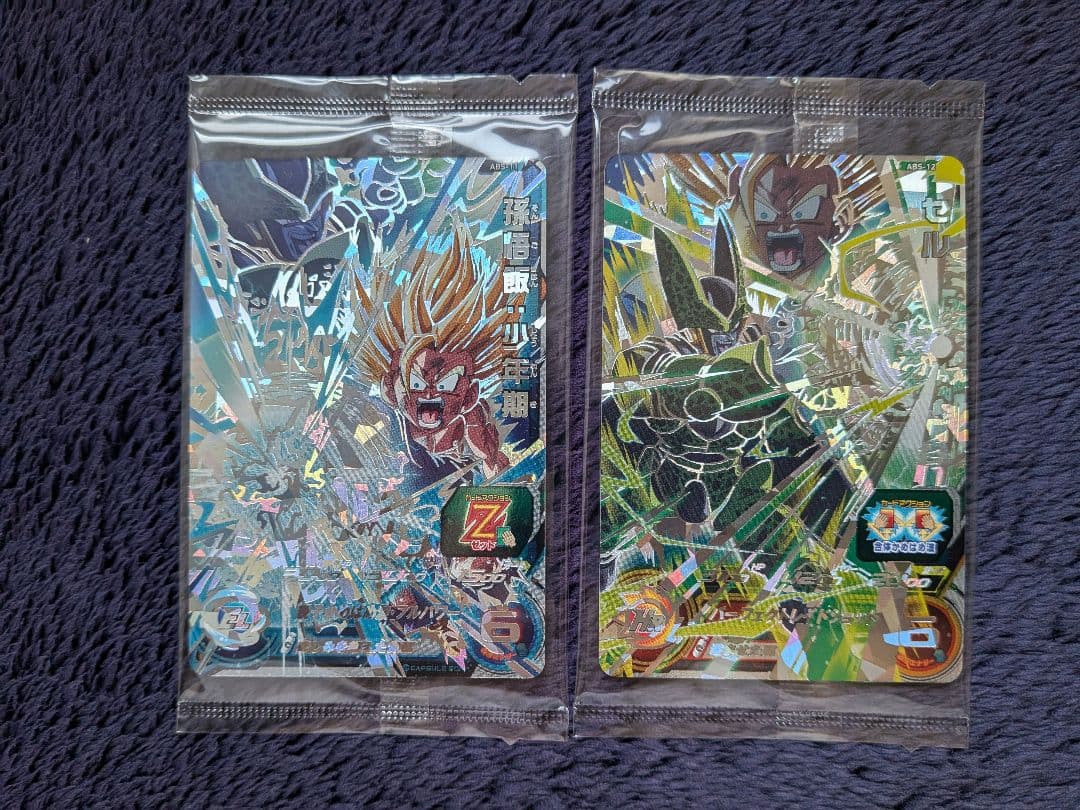 未開封 スーパードラゴンボールヒーローズ セット - メルカリ