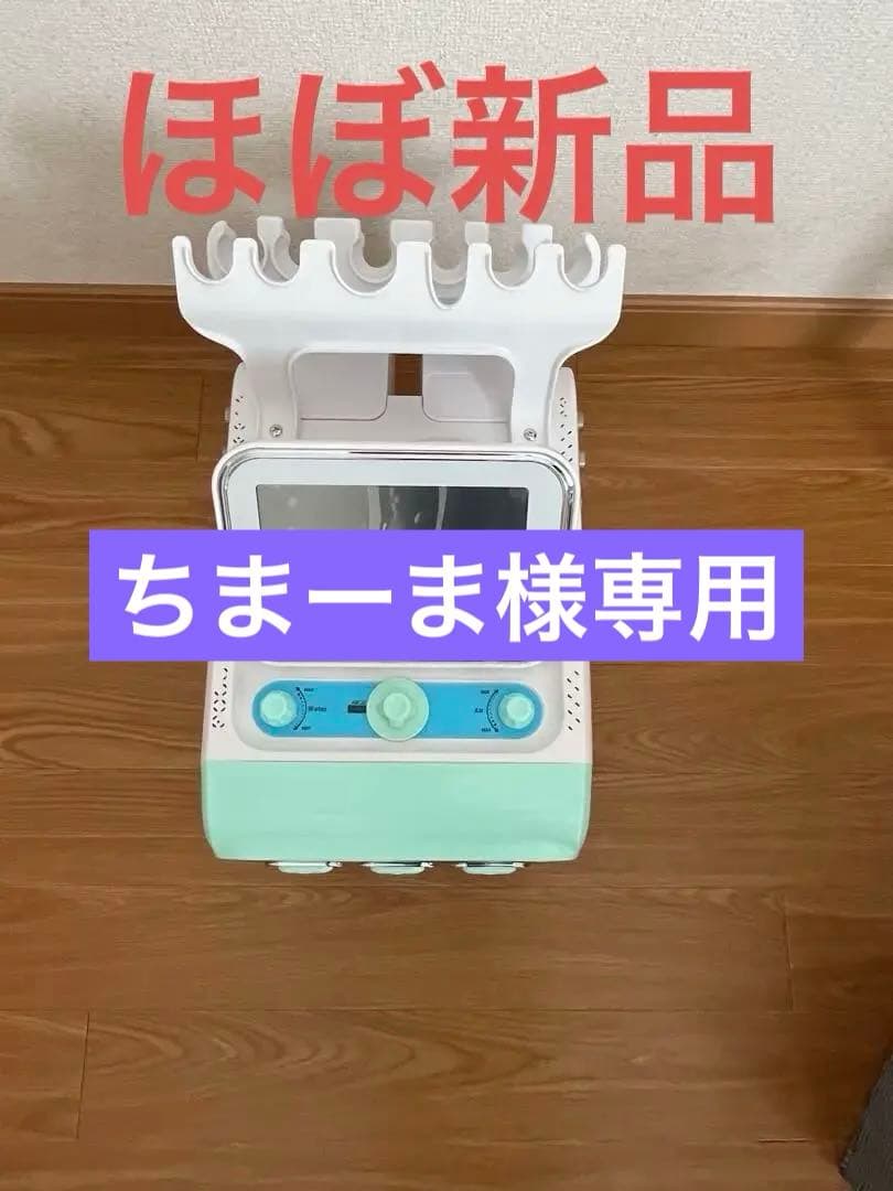 ほぼ新品！ハイドラフェイシャル ハイドラフェイシャル｜東京の美容皮膚科・美容外科のKM新宿クリニック